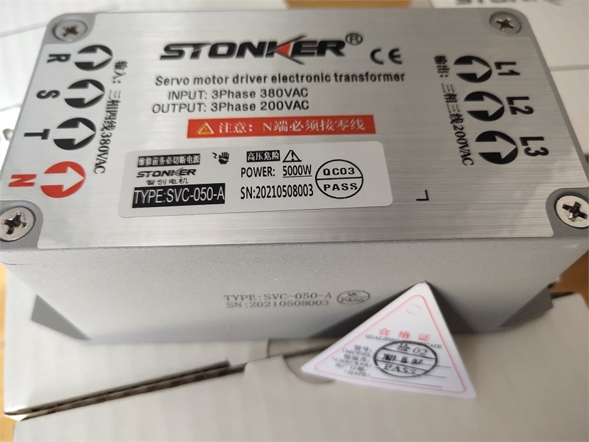 STONKER電子變壓器SVC-110-D-II