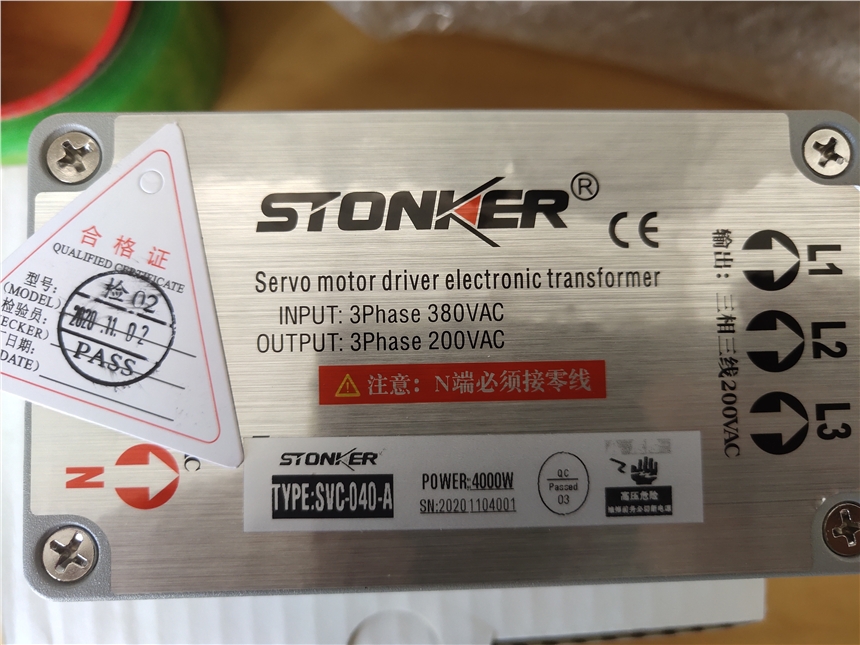 STONKER電子變壓器SVC-270-F-II