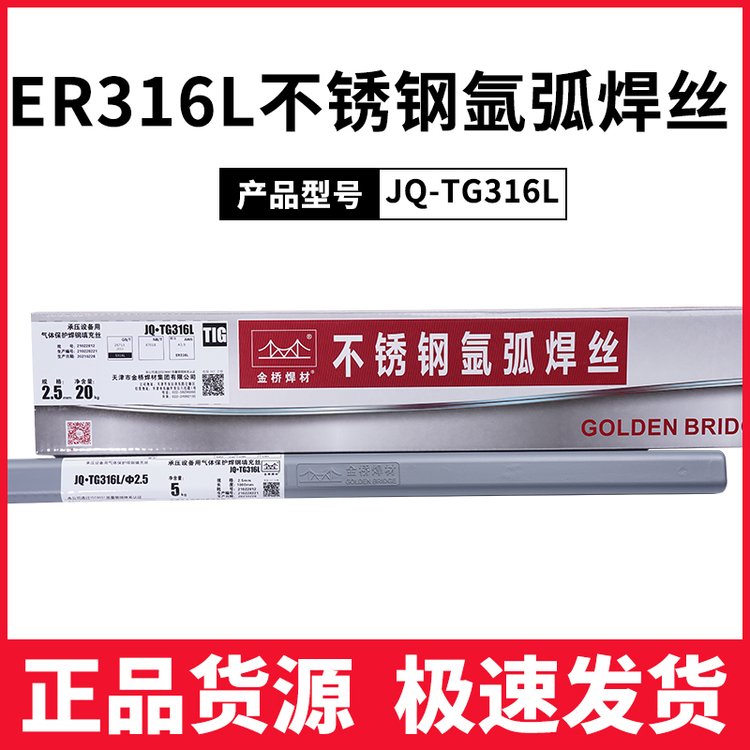 湖南42CrMo堆焊用藥芯焊絲包郵價格