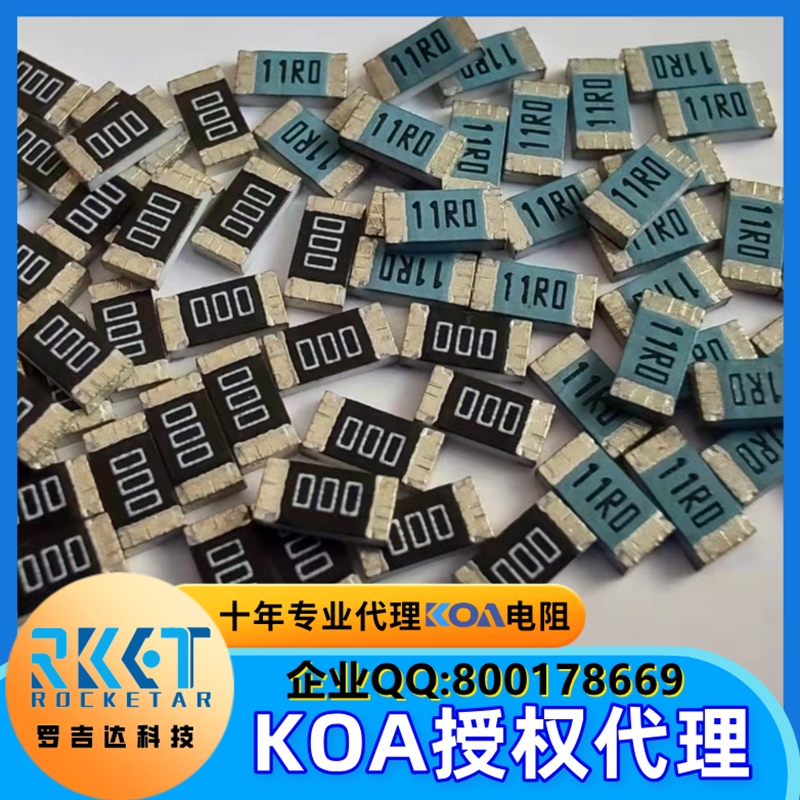 KOA，KOA代理，KOA電阻，中國(guó)KOA代理商 KOA代理商,代理KOA