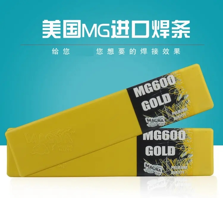 MG600萬(wàn)能焊條工具模具彈簧碳鋼不銹鋼壓力容器飛機(jī)鋼釩鉬彈簧鋼及異種鋼對(duì)接