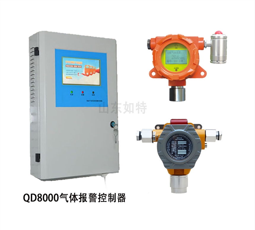 QD8000鹵素氣體報警控制器