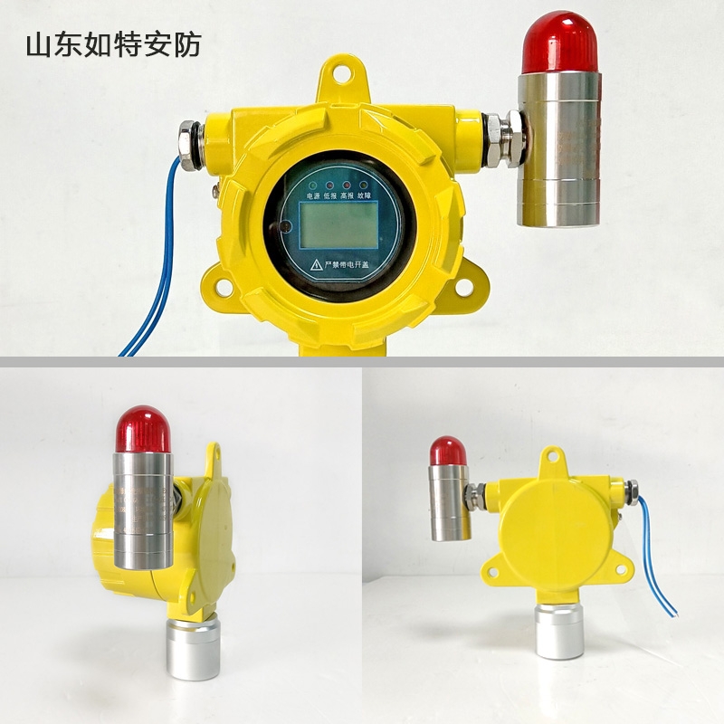 煉鋼車間工業(yè)氧氣報(bào)警器 濃度傳感器