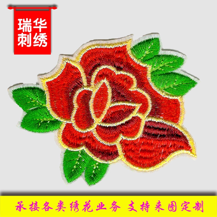 民族風(fēng)花朵圖案皮革箱包刺繡