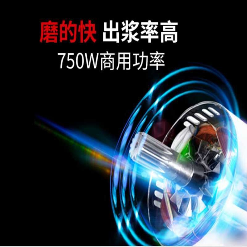 超微磨漿機磨粉磨漿機雙碟磨漿機豆子磨漿機大型黃豆磨漿機