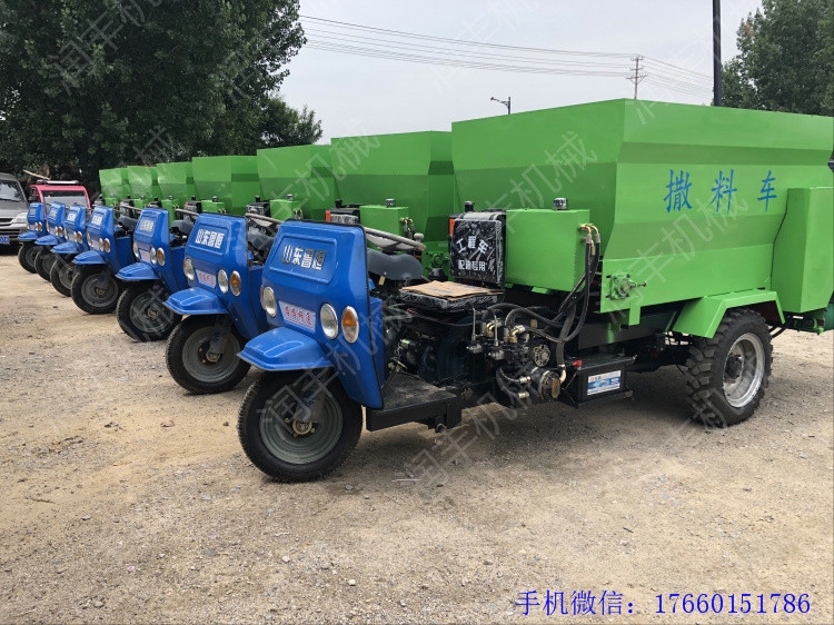 羊舍喂料拋料機(jī) 牧草喂牛撒料車 電動三輪撒料車