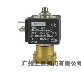 韶關(guān)二位二通電磁閥2W-025-08  廣州精工電磁閥