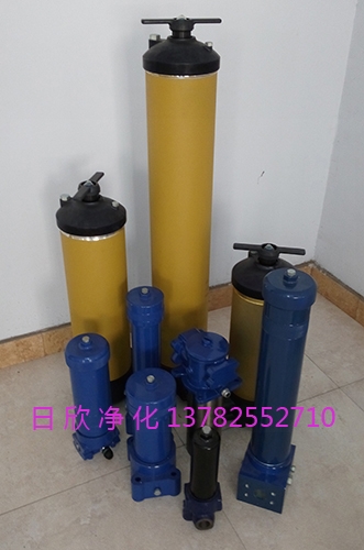 日欣凈化HC8314FKP16H6抗磨液壓油替代過(guò)濾器PALL廠(chǎng)家