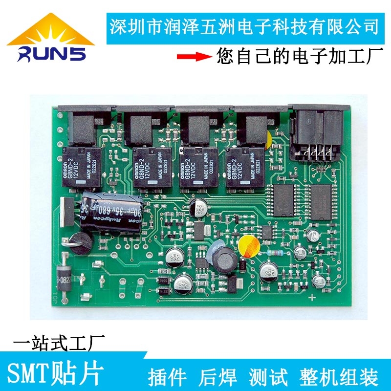 專業(yè)smt貼片加工 深圳龍崗南聯(lián)PCBA加工廠 小批量快速生產加工