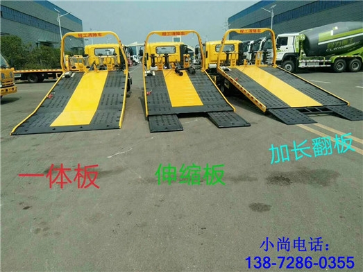 溫州小型道路一拖二東風(fēng)清障車多少錢(qián)一臺(tái)