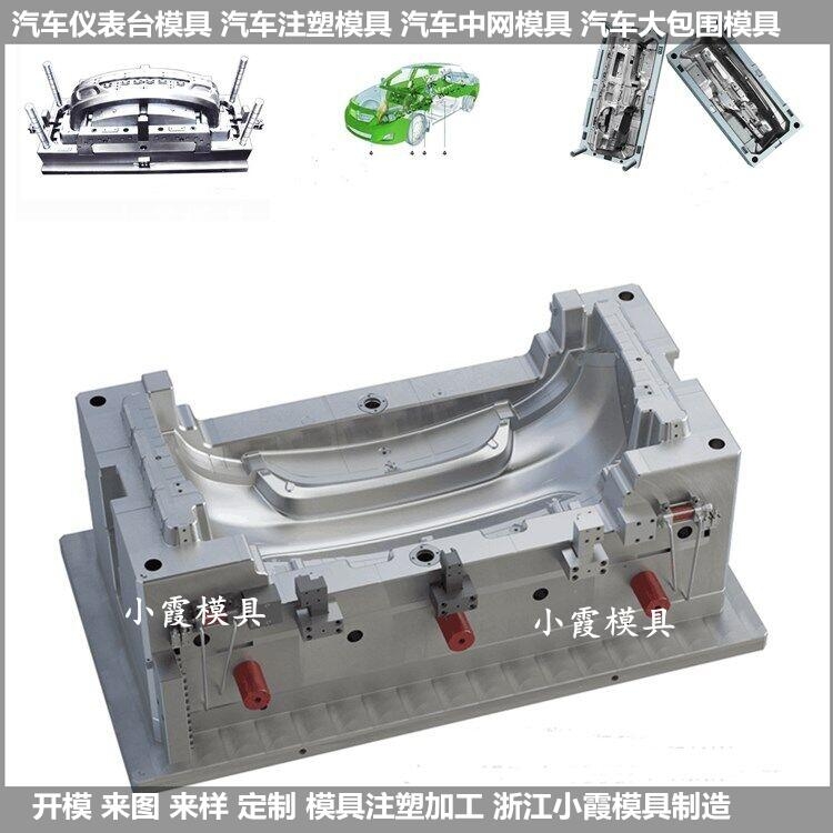 新能源房車模具