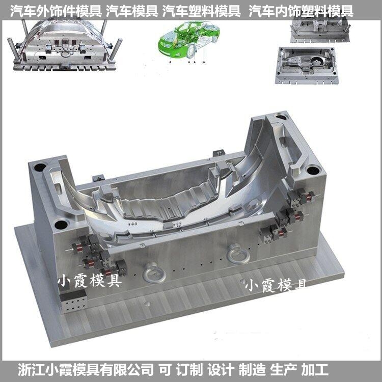 沙灘車模具加工  電動購物車模具加工