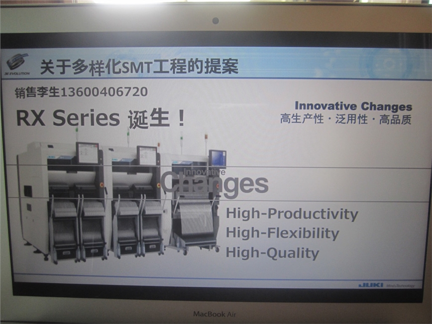 銷售租賃維護SMT貼片機異形插件機一級總代理JUKI東京重機雅馬哈富士松下韓華ASM整線