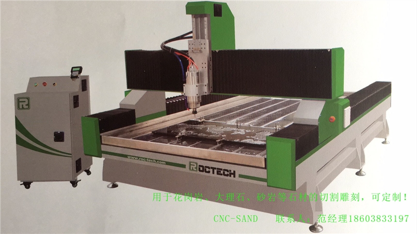 石材切割雕刻高邑?cái)?shù)控銑床