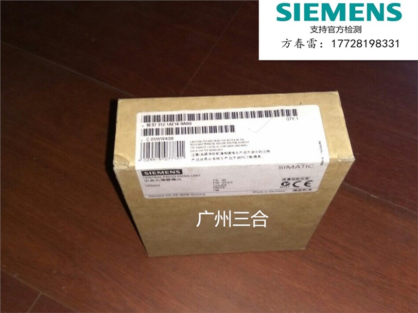 西門(mén)子原裝CP341通訊處理器6ES7341-1BH02-0AE0正品現(xiàn)貨