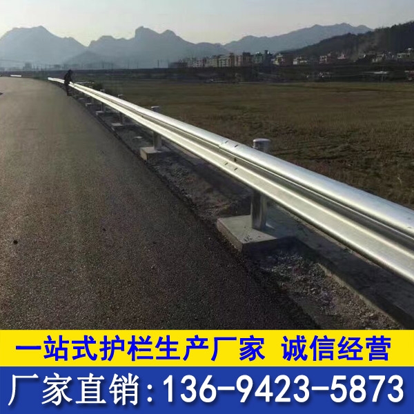 銷售高速公路防撞波形護(hù)欄清遠(yuǎn)波形防護(hù)欄中山跑道護(hù)欄