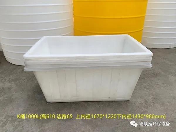 塑料方桶儲(chǔ)水桶腌菜桶塑料方桶1000L