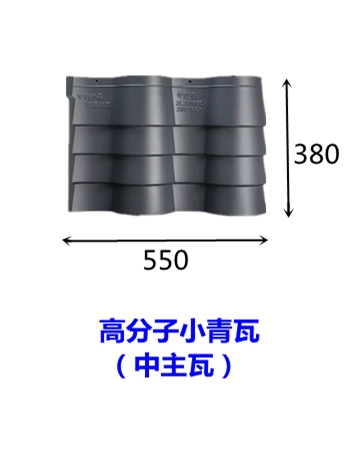 新聞:黃石小青瓦施工方法