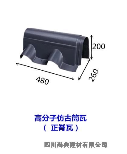 廣西樂(lè)業(yè)免燒歐式琉璃瓦批發(fā)價(jià)格