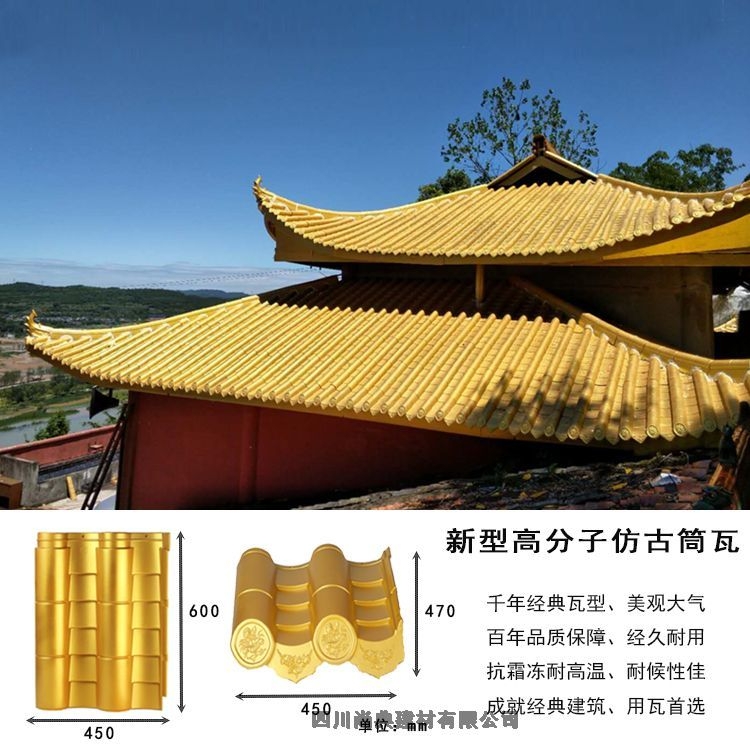 河南桐柏高檔別墅瓦優(yōu)質(zhì)產(chǎn)品