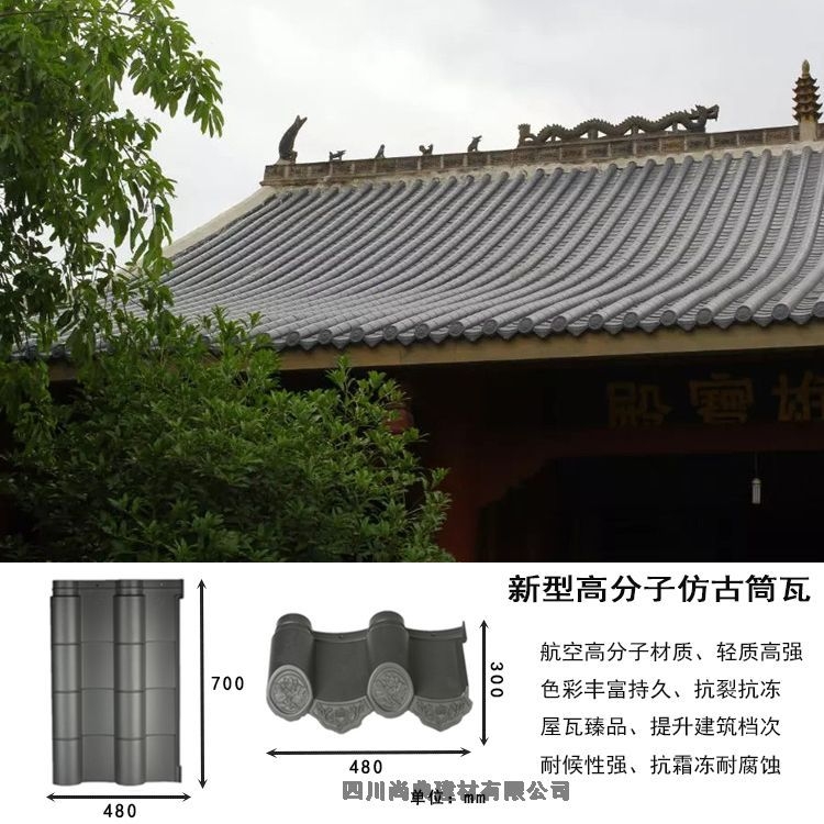 廣西象州仿古園林屋頂用瓦質(zhì)量保證，售后無(wú)憂