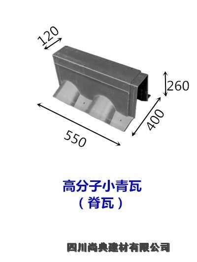 靈川縣青瓦生產(chǎn)廠家在哪里