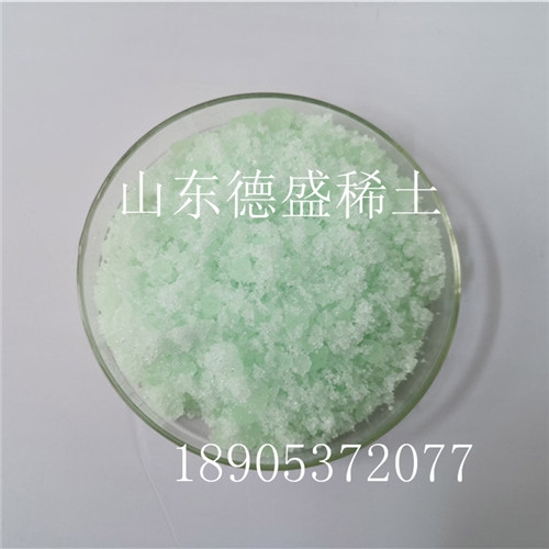 99.9%氯化鏑實驗級   氯化鏑品質(zhì)放心