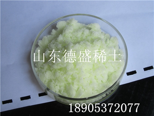 CAS:35725-30-5 硝酸鏑德盛稀土長(zhǎng)期有現(xiàn)貨