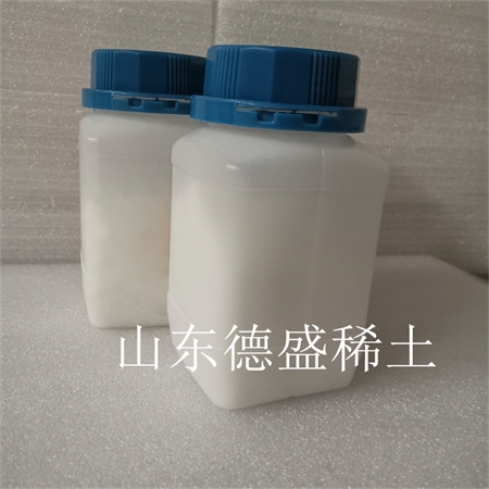 4水氯化銦生產(chǎn)商 氯化銦支持分裝山東德盛