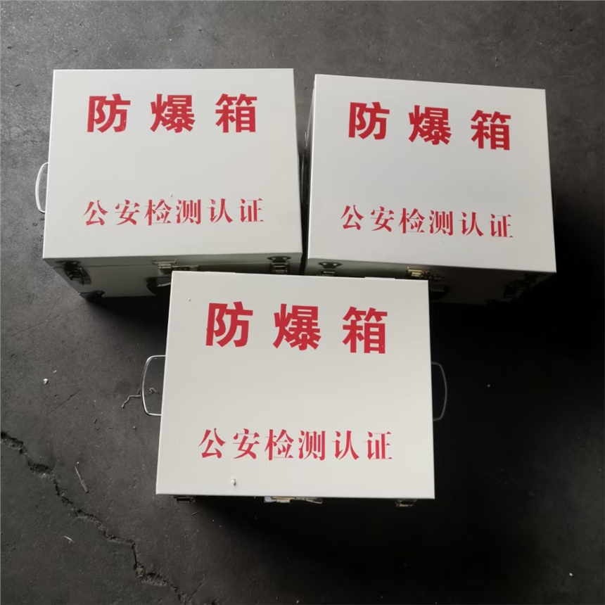 火工品用保險(xiǎn)箱 民爆物品存放箱