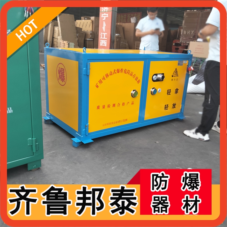 礦用爆炸品軌道式運(yùn)輸車(chē) YLC2-7專(zhuān)用材料車(chē) 礦車(chē)炸藥箱廠(chǎng)家