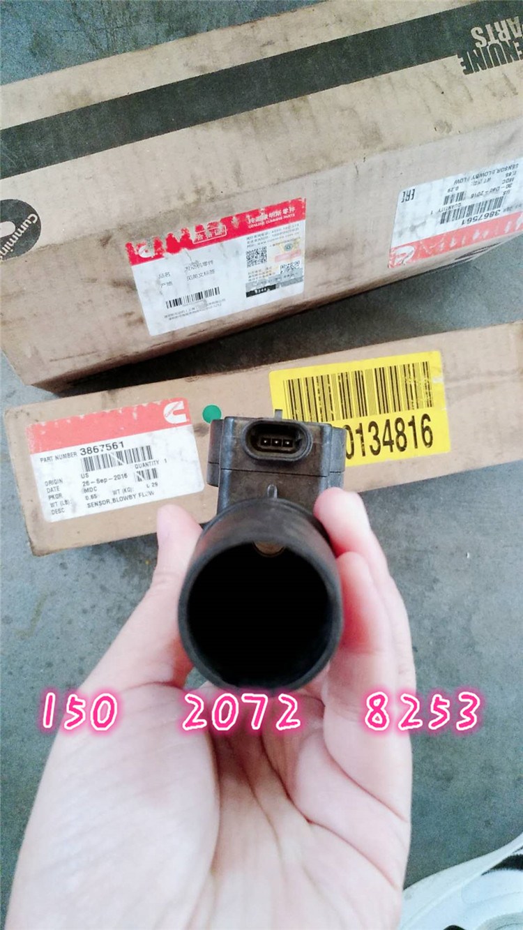 鞍山鐵礦QSK60傳感器3867561別拉斯BELAZ國(guó)內(nèi)總經(jīng)銷(xiāo)