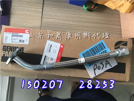 知否~3627393進(jìn)氣岐管1200KW發(fā)電機(jī)組KTA50