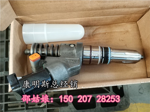 邦立CE460-7油嘴4903319-石家莊西康代理