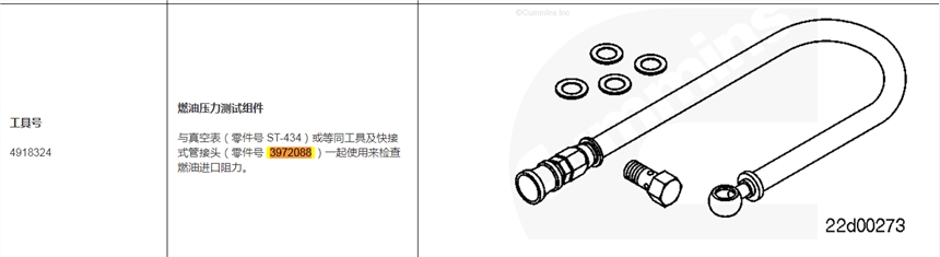 云南曲靖-現(xiàn)代R385適配器接頭3972088