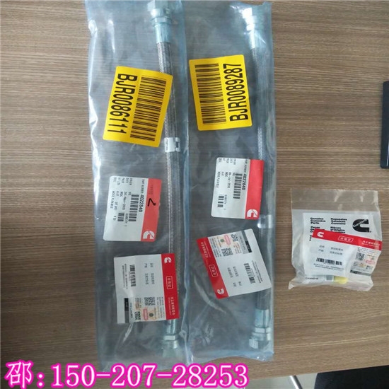 KTA38供油管特雷克斯TEREXTR100燃油供油管3628931