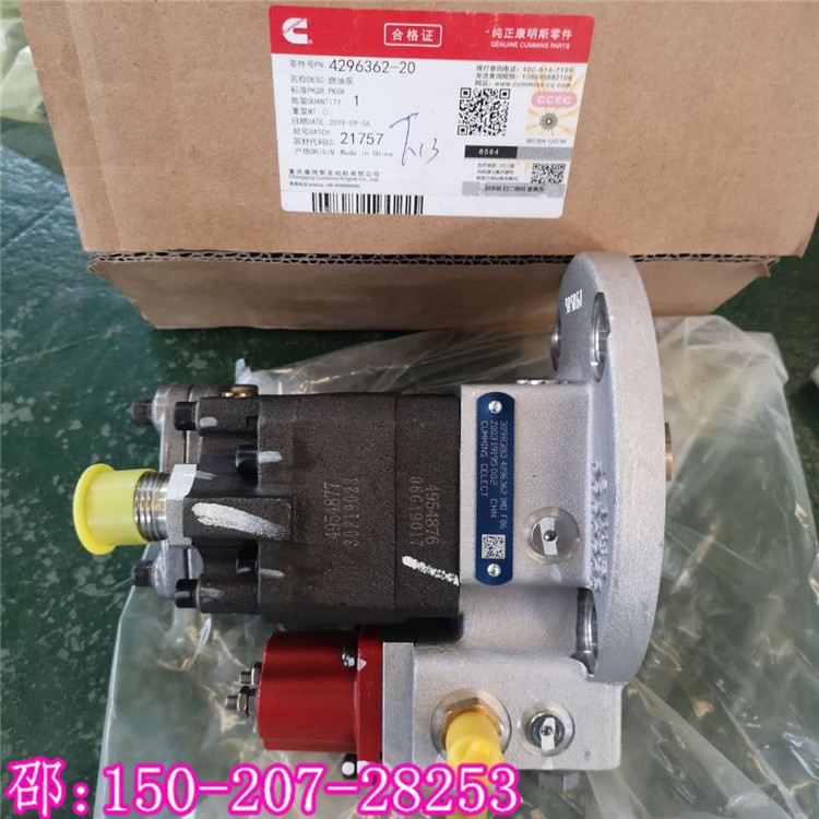 山推SD23C發(fā)動(dòng)機(jī)康明斯QSNT燃油泵4296362