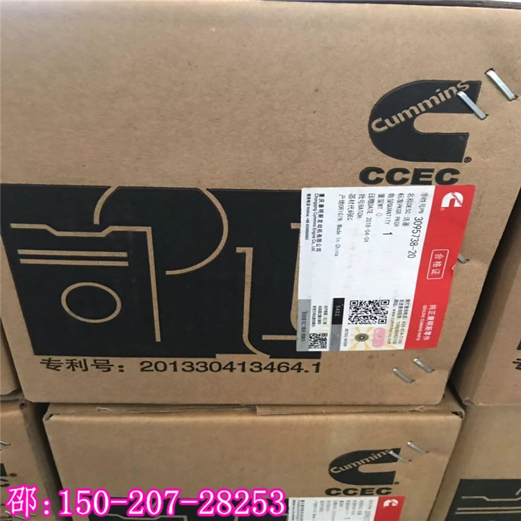 康明斯活塞-20浙江抽沙船KTA19-P430活塞3076811