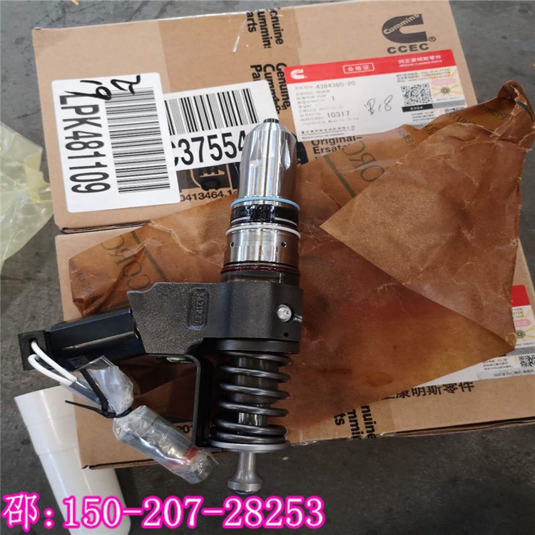 QSK19-C700/K19噴油器3087587邦立挖掘機(jī)噴油咀