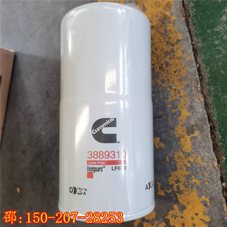 TR100機油濾芯{KTA38礦用濾清器}弗列加LF670