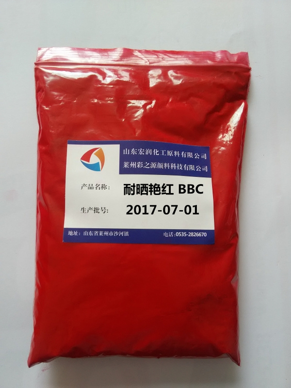 3120耐曬艷紅BBC