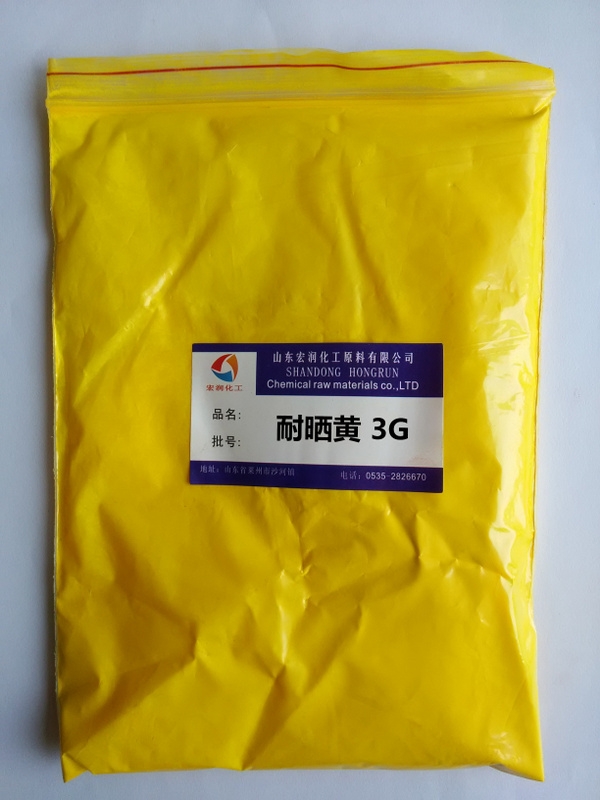 1120耐曬黃3G