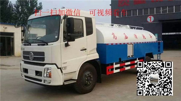 崇左國(guó)五型高壓清洗車型號(hào)規(guī)格