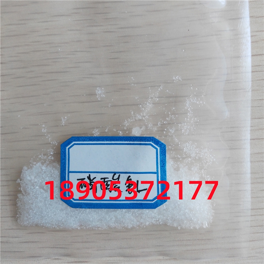 35725-34-9高純硝酸鐿 化學純 鐿硝酸鹽