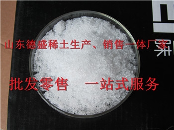 氯化釓廠家生產(chǎn)，氯化釓廠家報價