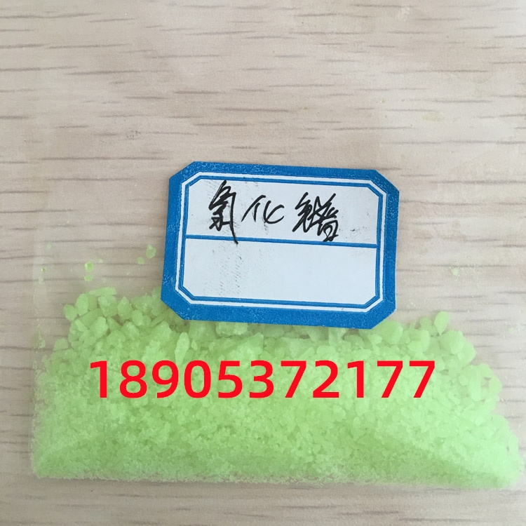 硫酸鐠可提供產品參數(shù)10277-44-8