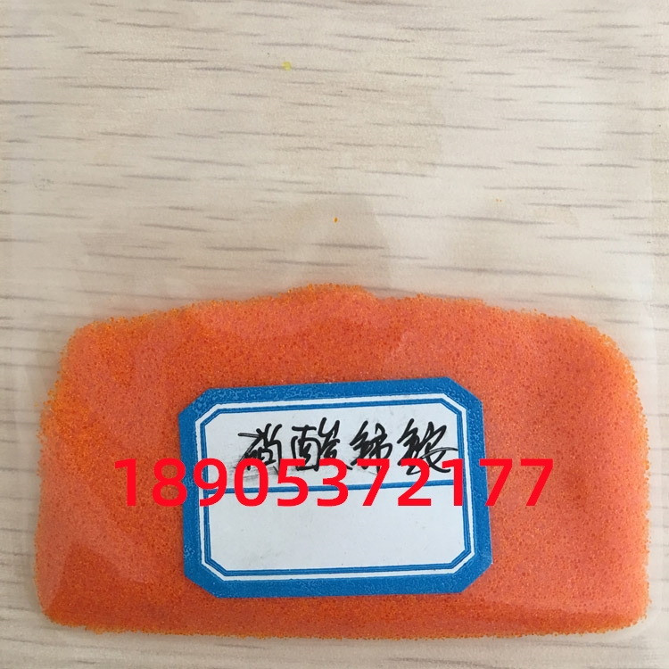 二水硫酸鈰銨結(jié)晶（NH4）4Ce（SO4）4化學(xué)試劑