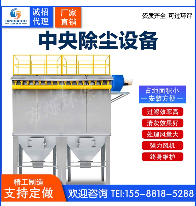 單機(jī)脈沖布袋除塵器鍋爐燃煤生物質(zhì)木工水泥倉(cāng)頂粉塵工業(yè)環(huán)保設(shè)備