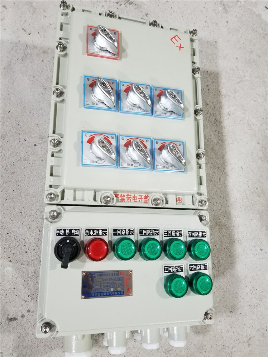 LBZ8050系列防爆防腐操作柱小電廠(chǎng)深圳