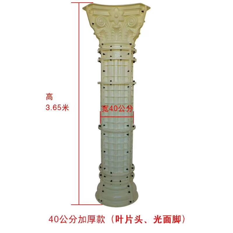 上海塑鋼歐式機(jī)器